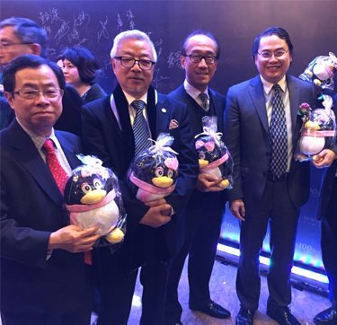 2014年腾讯港股百強评选颁奖现场