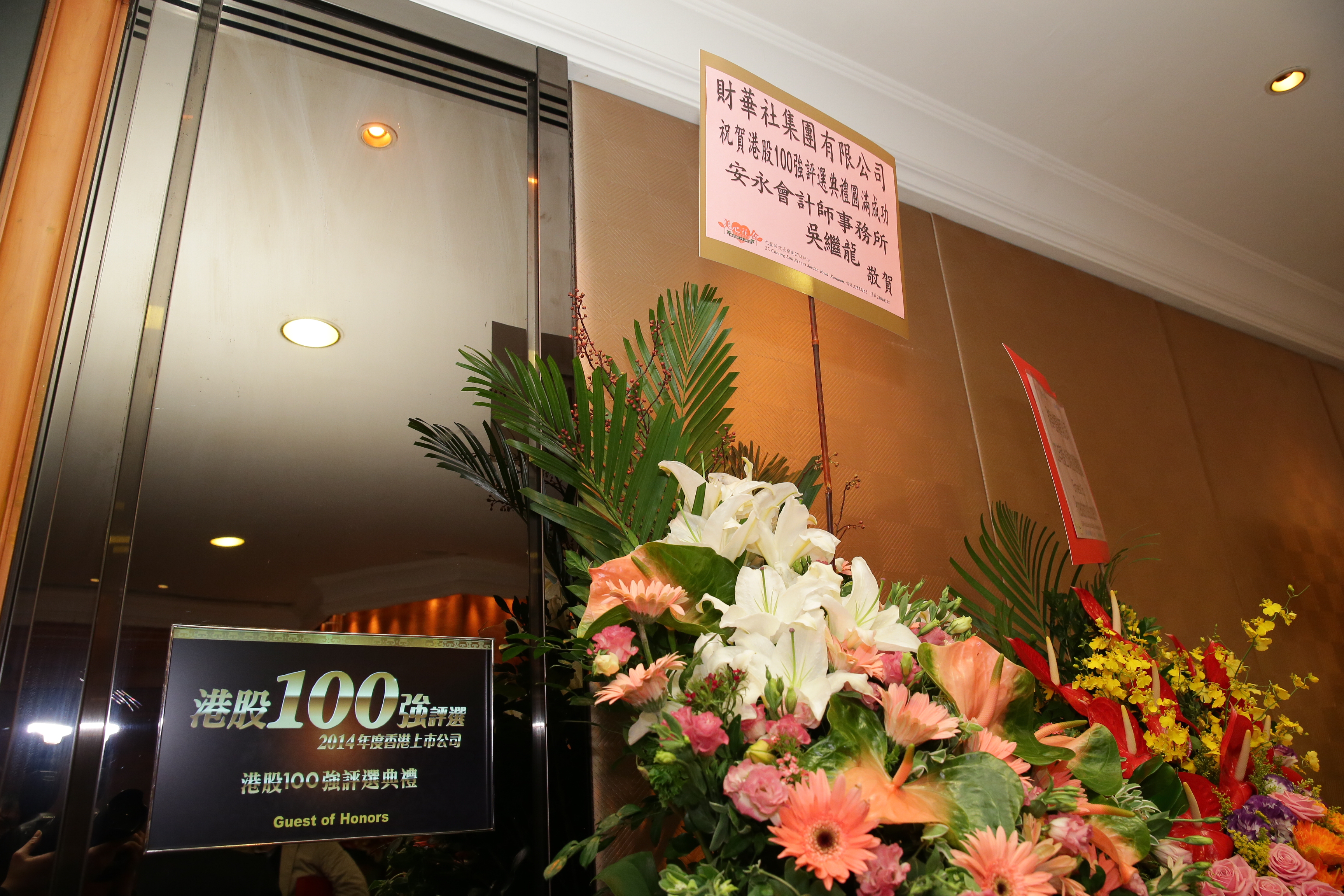 PCHO0045