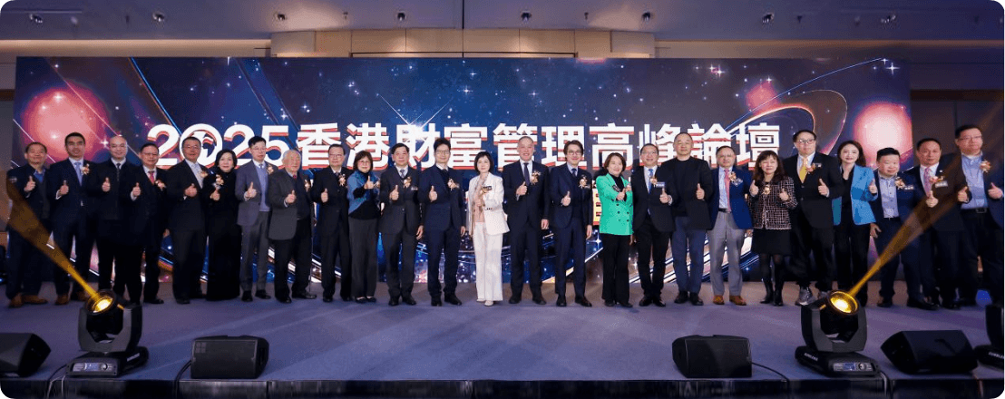 会议大合影