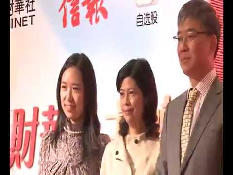 【港股100強】2012 年度評選頒獎典禮 ( 第一節)