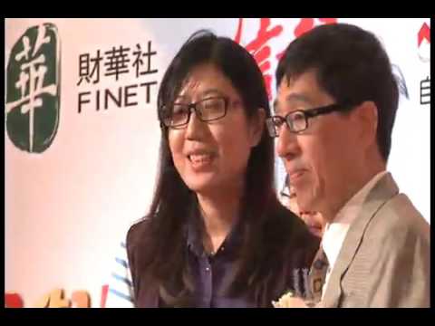 【港股100強】2012年度評選頒獎典禮