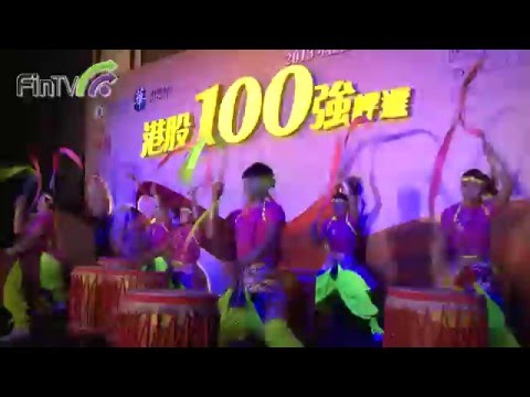 【港股100強】2013年度評選暨頒獎典禮 — 開場表演