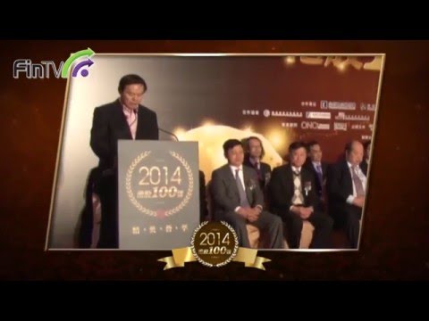 【港股100強】2014年度評選暨頒獎典禮 -  騰訊網馬立副總編輯致辭