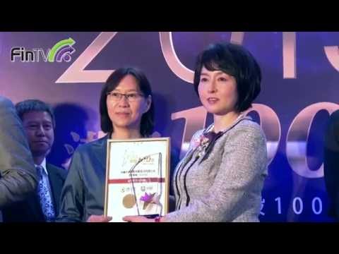 【港股100強】2015 年度頒奬典禮 - 頒奬環節