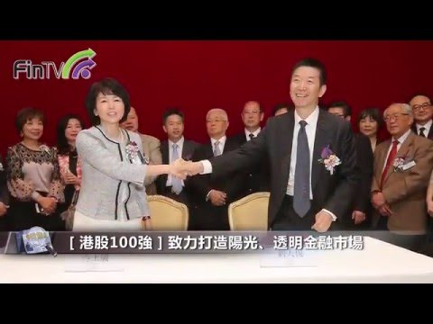 【港股100強】2015 年度頒奬典禮完滿結束