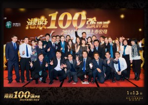 Top100 group photo 02