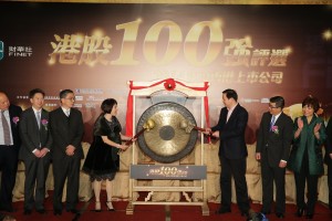 PCHO0302 